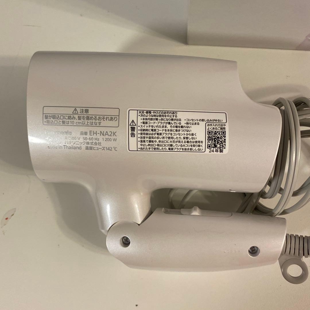 美品　Panasonic EH-NA2K-W ヘアドライヤー　2024年製