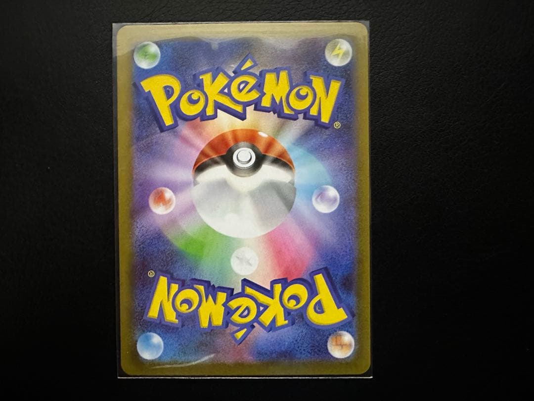 ポケモンカード　メイのはげましsar