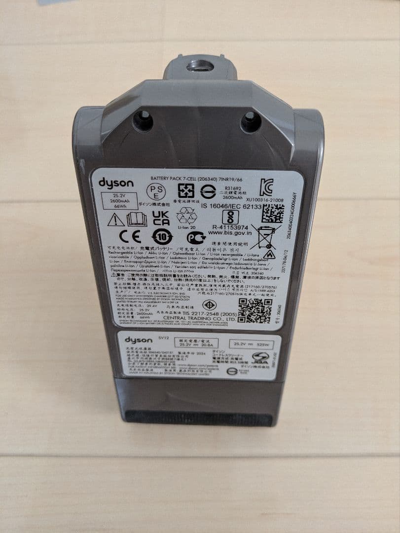 Dyson 交換用バッテリーパック　V10 Fluffy用