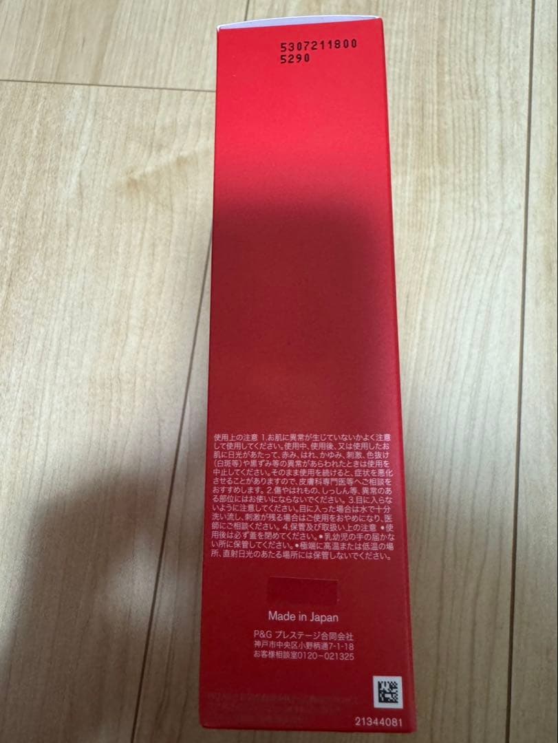 SK-II PITERA ベストコレクション　ピテクマ　セット新品