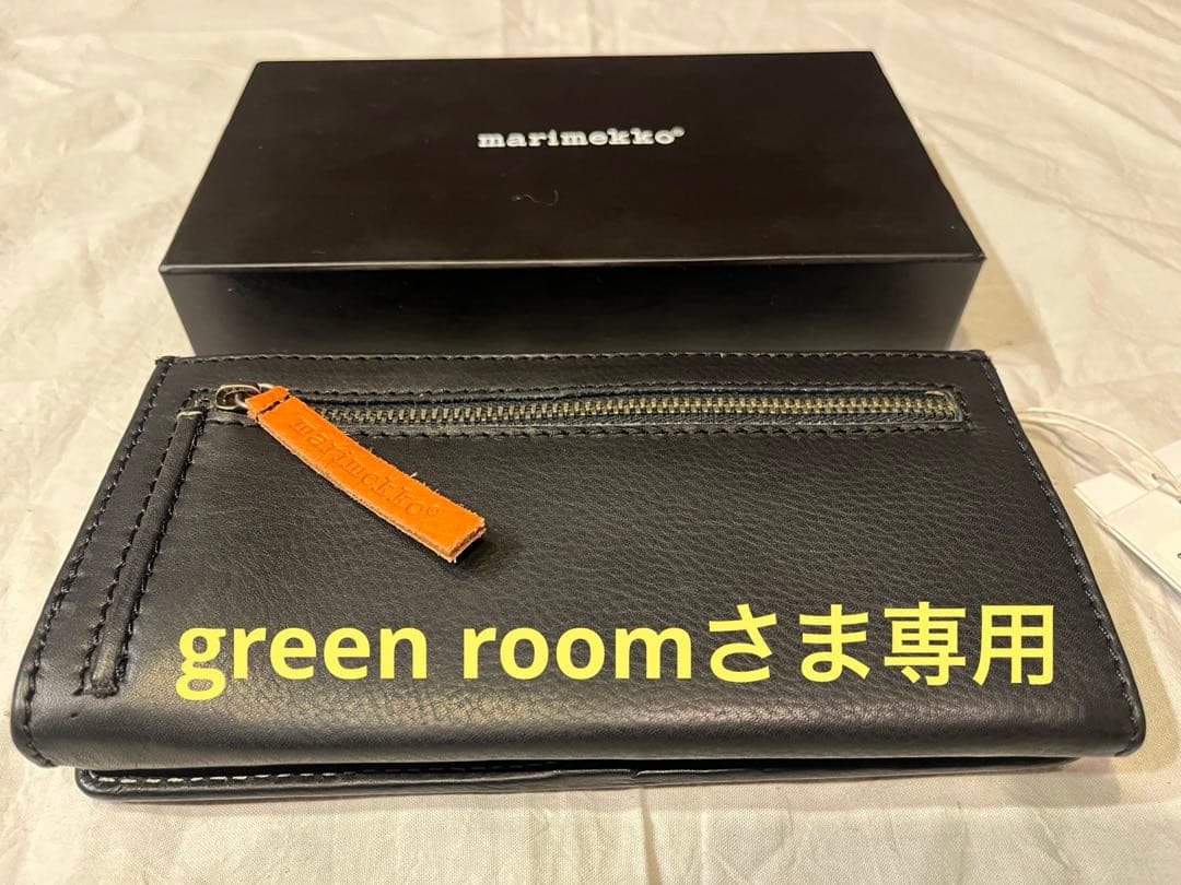 green roomさま専用【新品】marimekko 長財布　マリメッコ