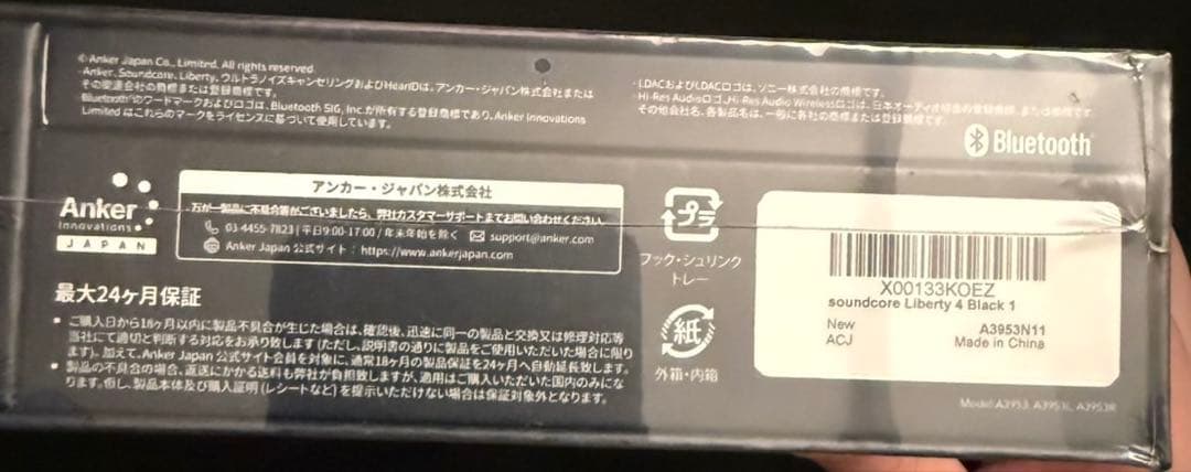 Anker Soundcore Liberty 4（Bluetooth 5.3）