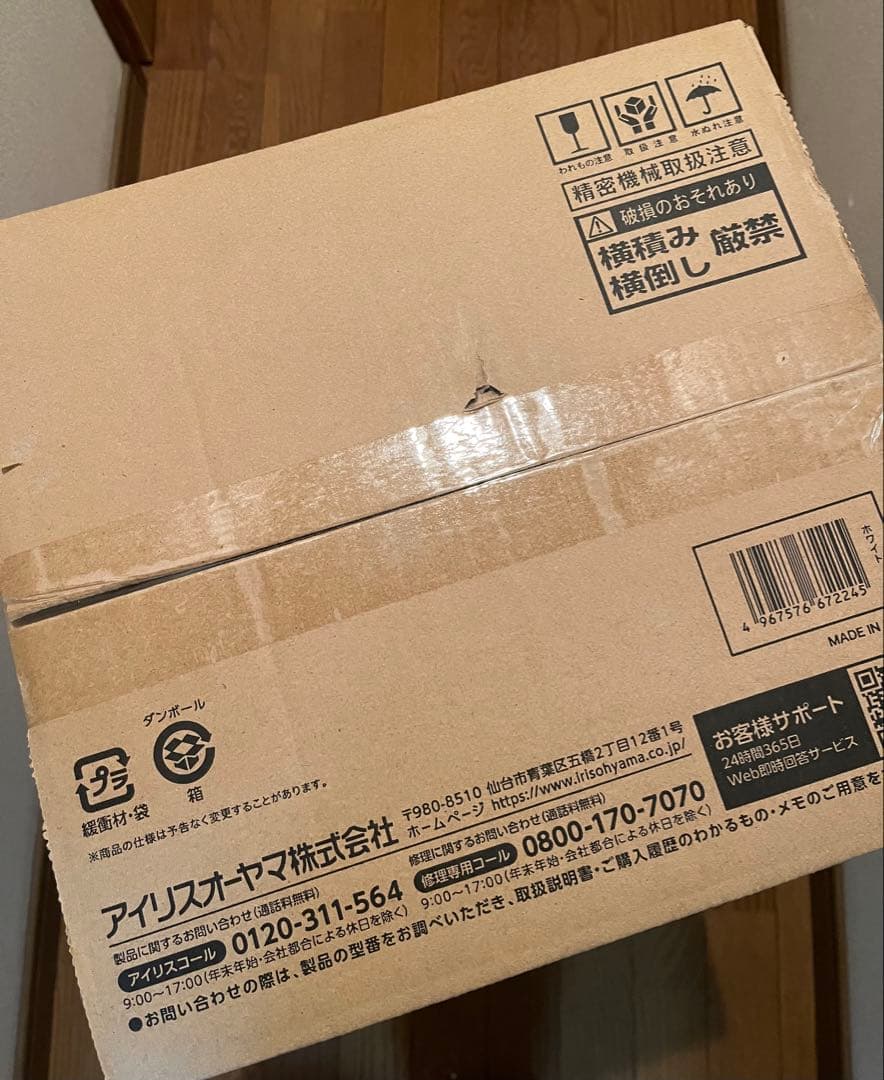 IRIS OHYAMA 加湿空気清浄機 KAP-KH351-W