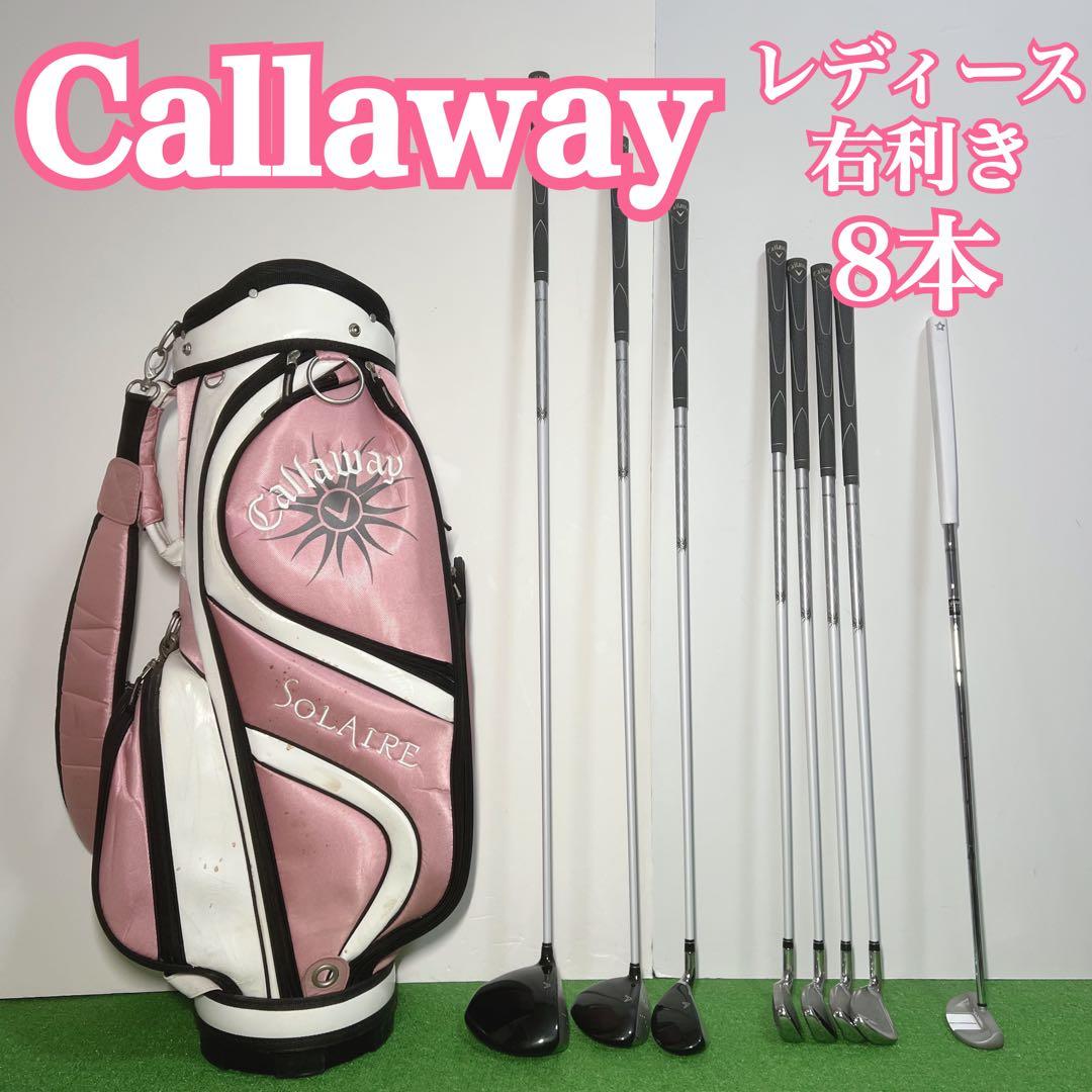 D357 soleil ゴルフクラブ セット キャロウェイ ソレイユ