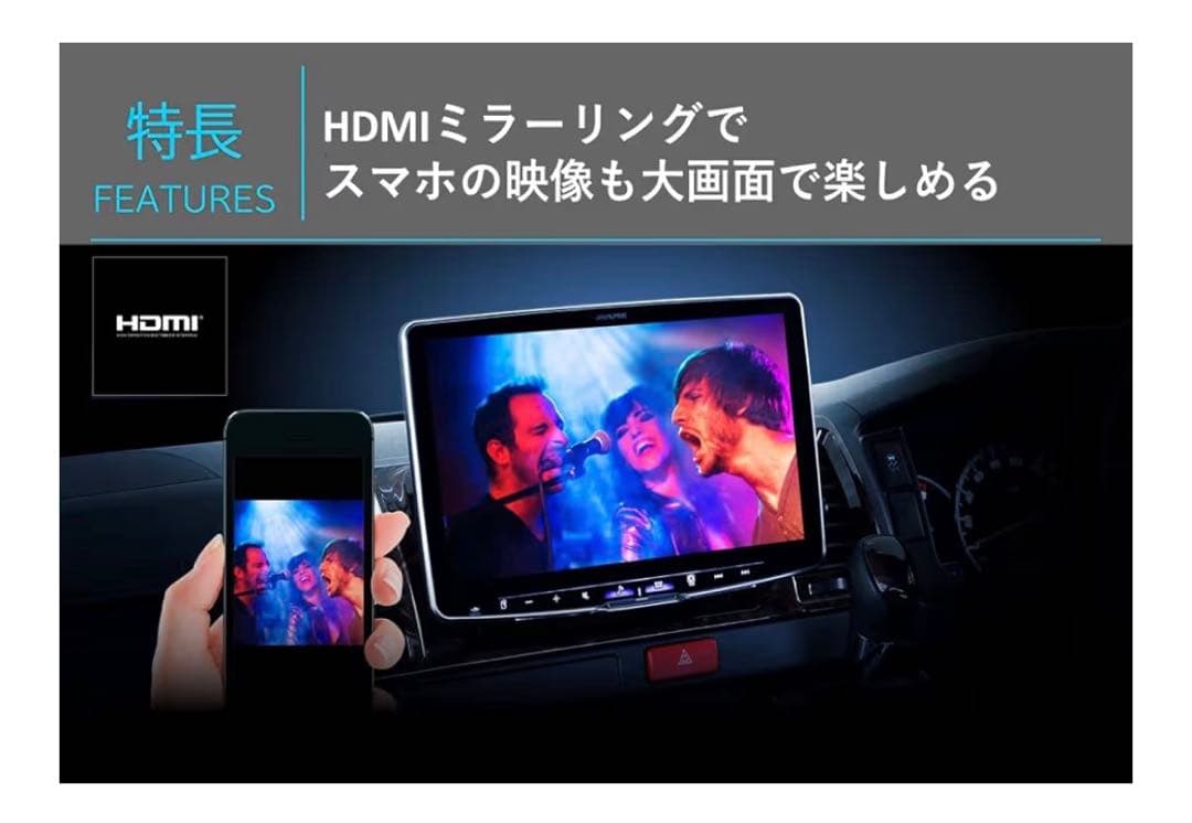 最終値下げ【新品未使用】ALPINE DAF9Z 9インチカーオーディオ