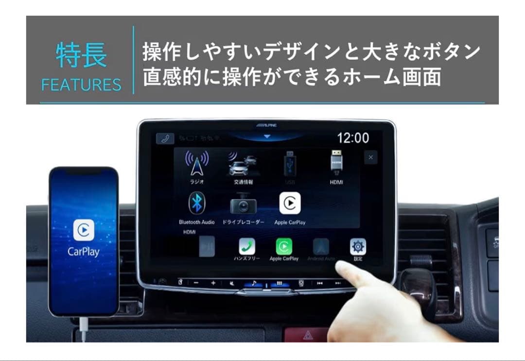 最終値下げ【新品未使用】ALPINE DAF9Z 9インチカーオーディオ