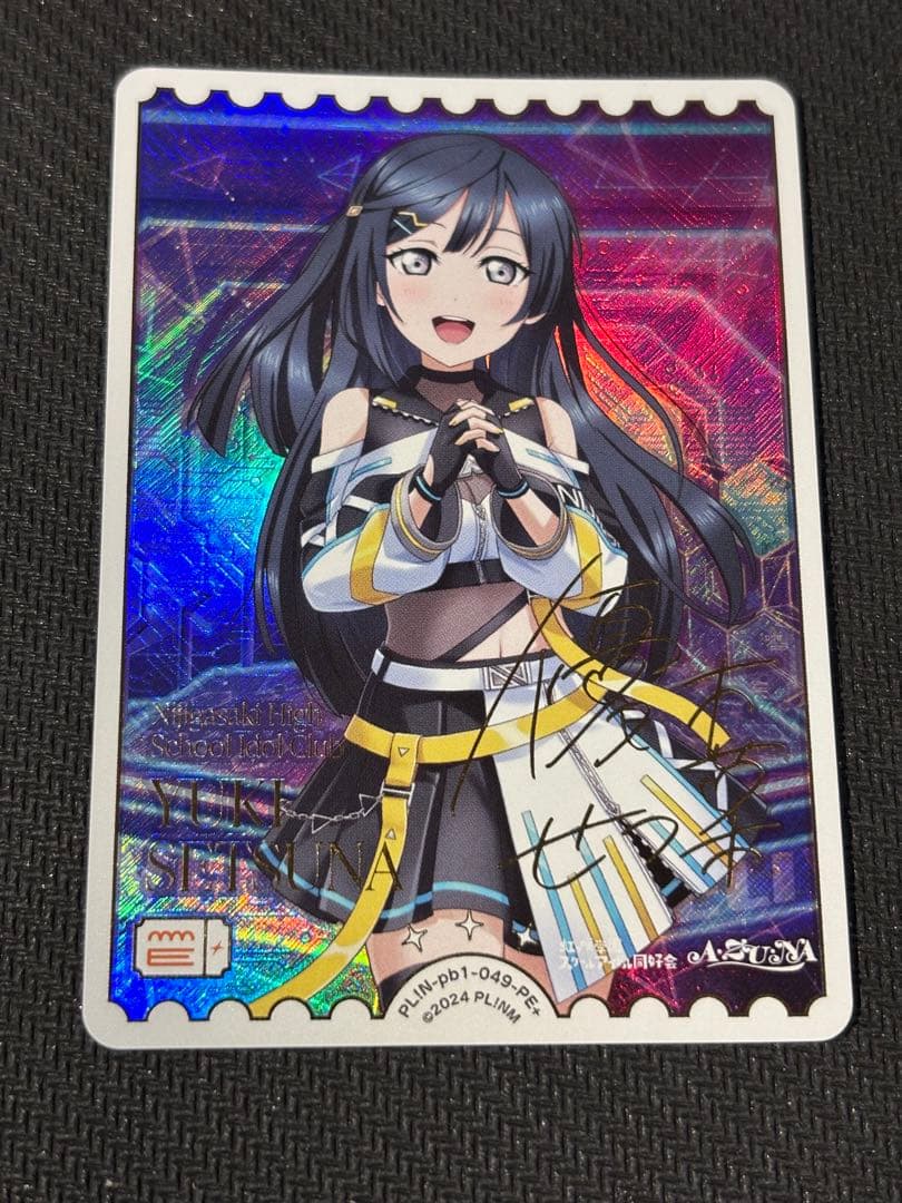 ラブカ 優木せつ菜 PE+ PL!N-pb1-049-PE＋