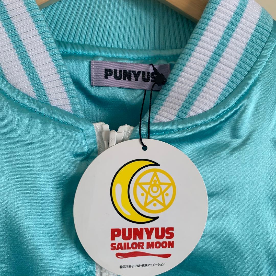 【Dollaacです！】プニュズ　PUNYUS セーラームーン　コラボ