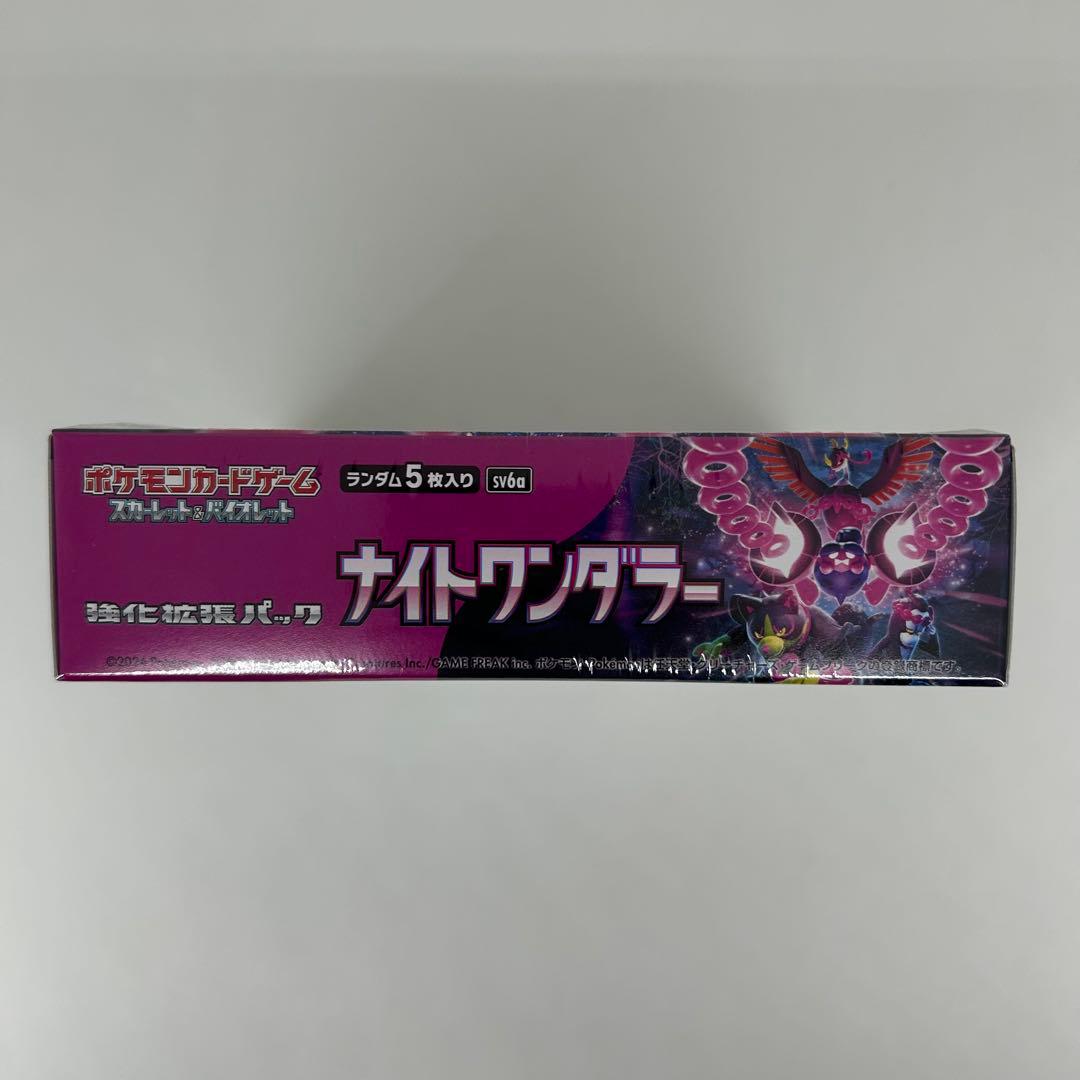ポケモンカードゲーム　ナイトワンダラー未開封BOX シュリンク付き