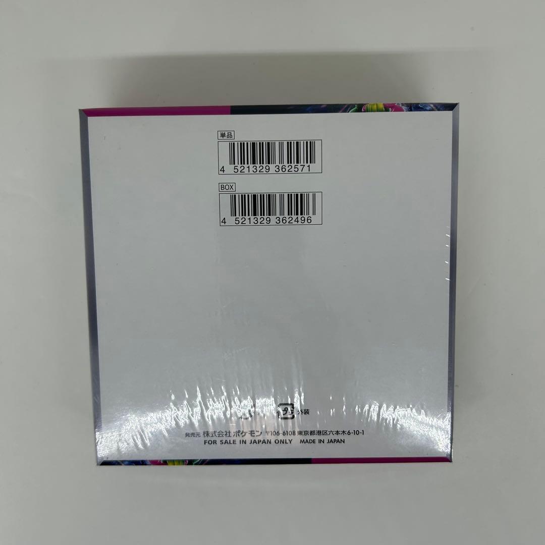 ポケモンカードゲーム　ナイトワンダラー未開封BOX シュリンク付き