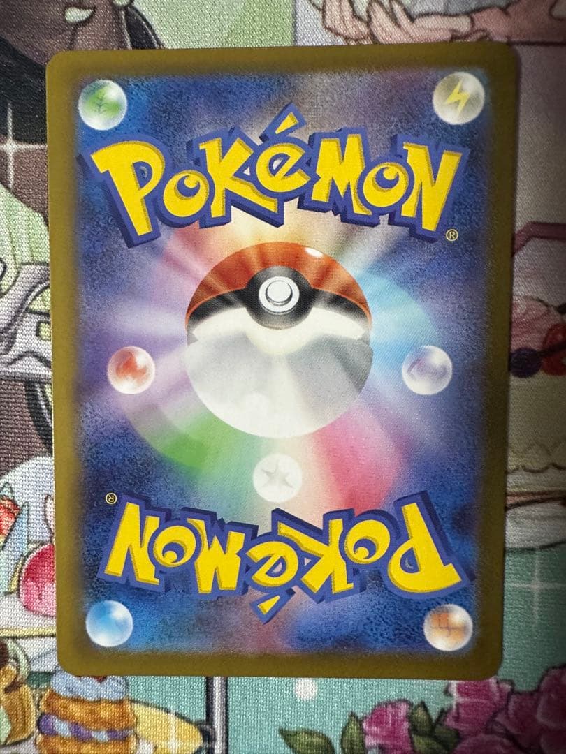 ポケモンカード　メガリザードンXex MUR