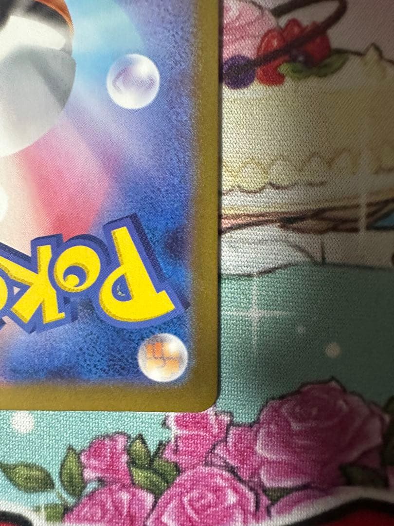 ポケモンカード　メガリザードンXex MUR