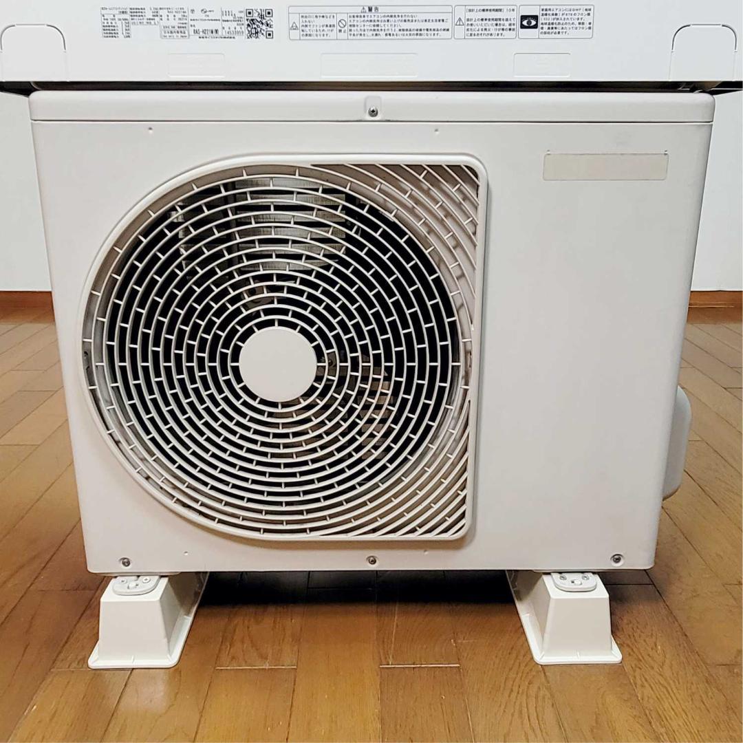 【Hide3】⭕️2021年製 東芝 6～9畳用エアコン✅送料込