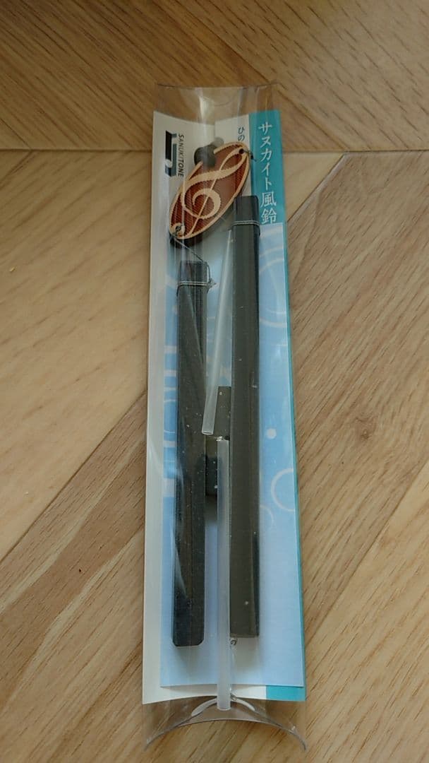 新品　サヌカイト風鈴 ひのきト音