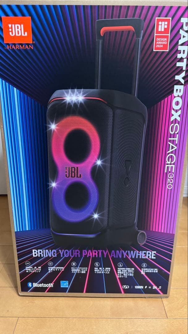 JBL PartyBox Stage 320 パーティーボックス