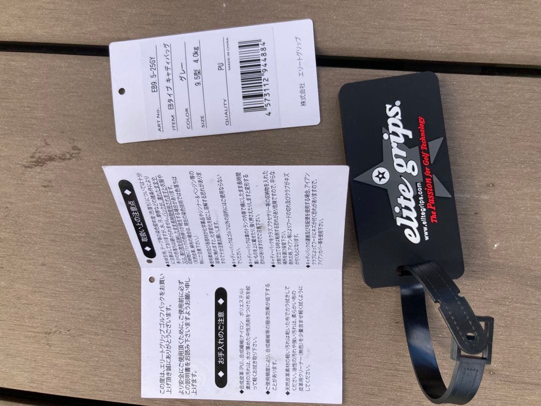 エリートグリップ限定キャディバッグ9.5グレースタンドヘッドカバー5点付き美品