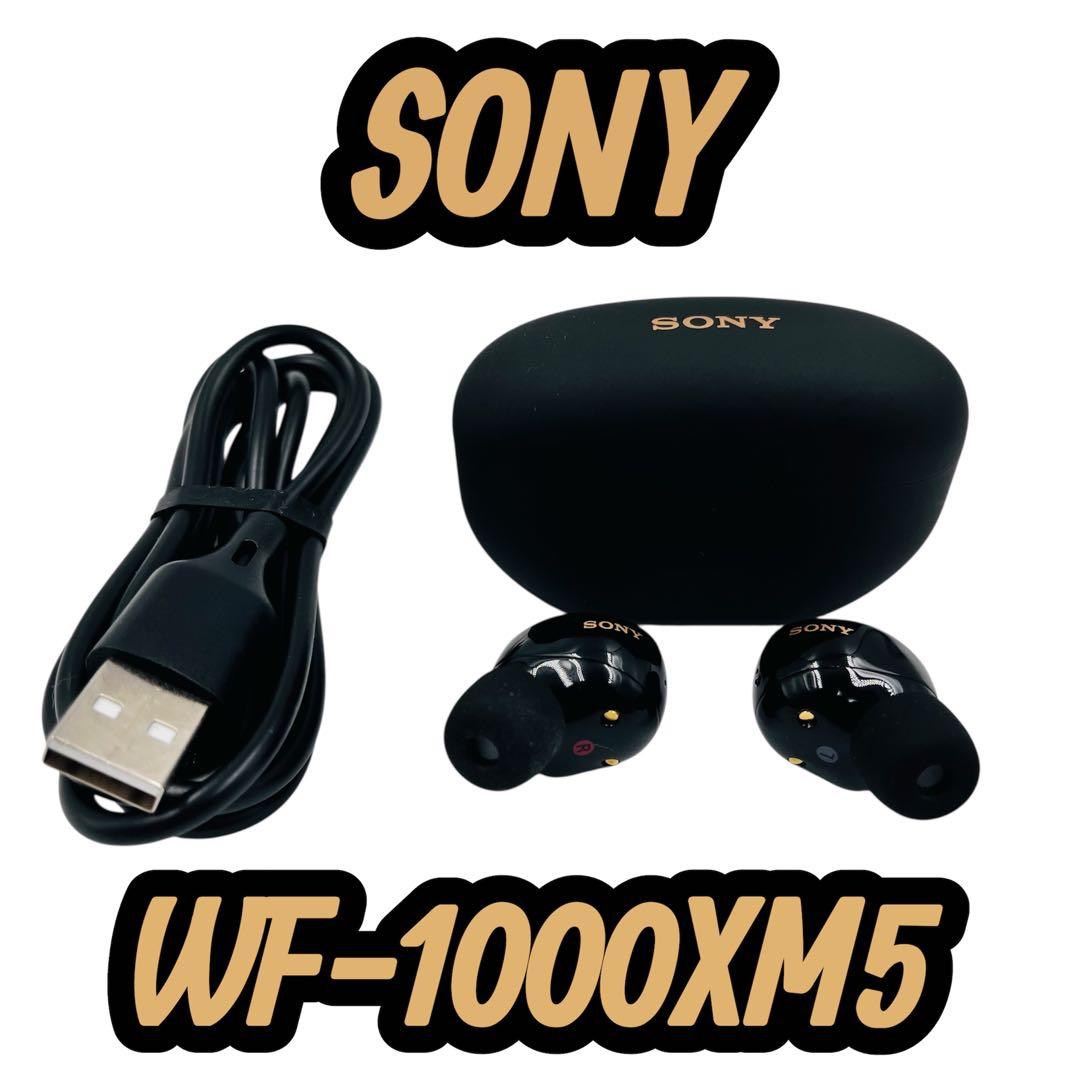 美品　SONY WF-1000XM5 ワイヤレスイヤホン