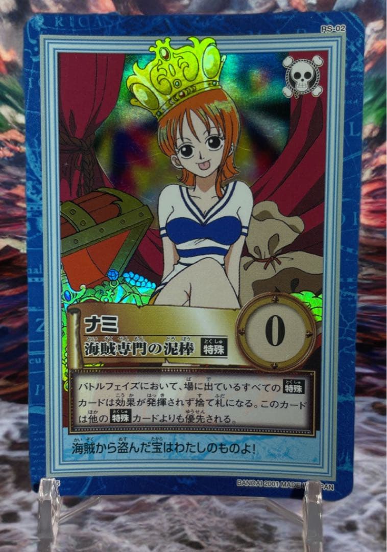 ナミ　ワンピースカードダス　ワンピースカードゲーム