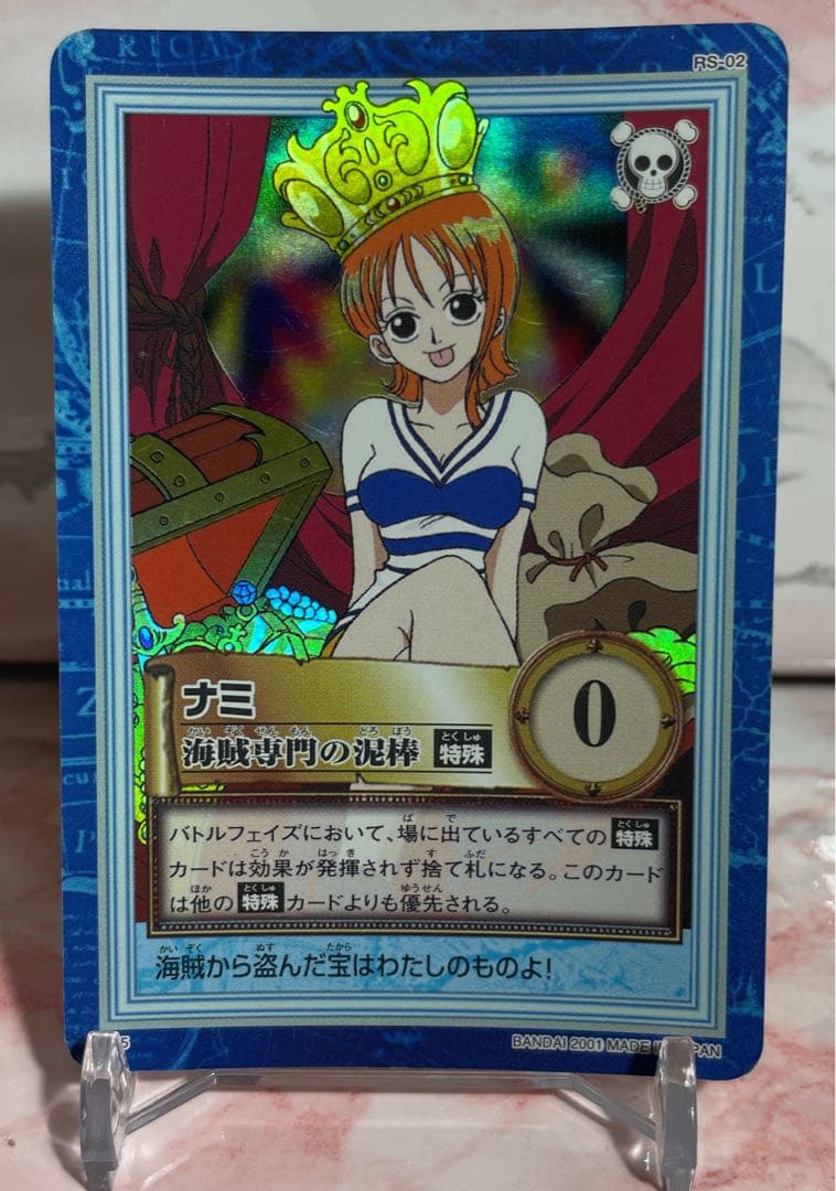ナミ　ワンピースカードダス　ワンピースカードゲーム