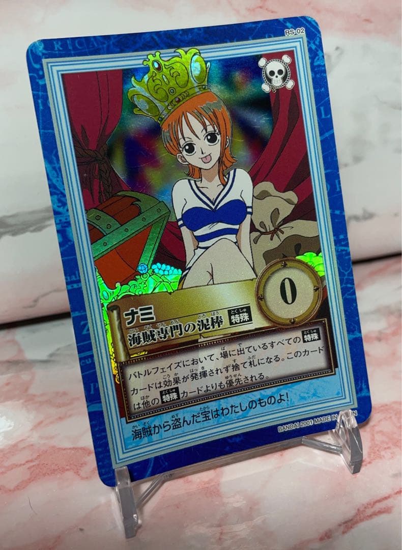 ナミ　ワンピースカードダス　ワンピースカードゲーム