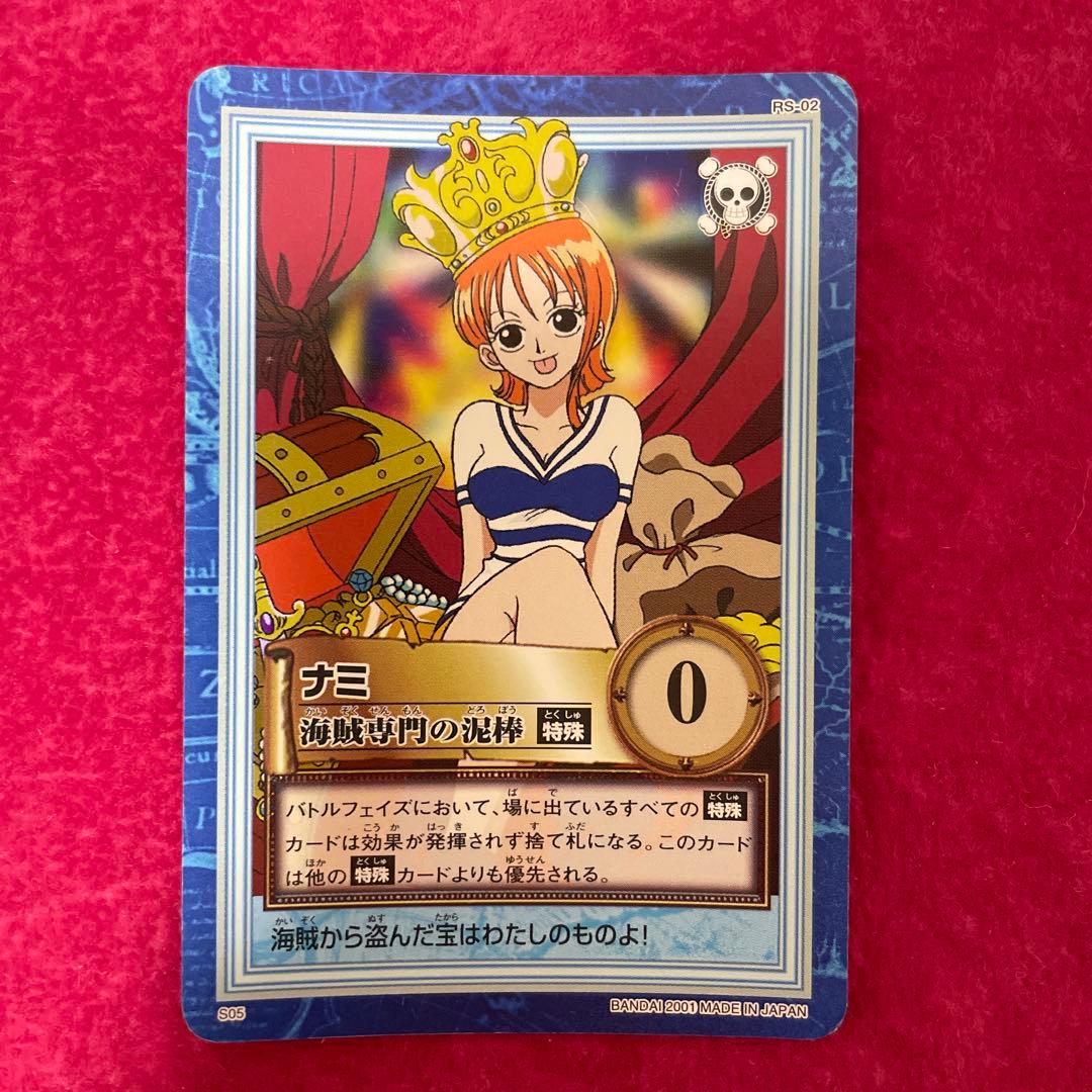 ナミ　ワンピースカードダス　ワンピースカードゲーム