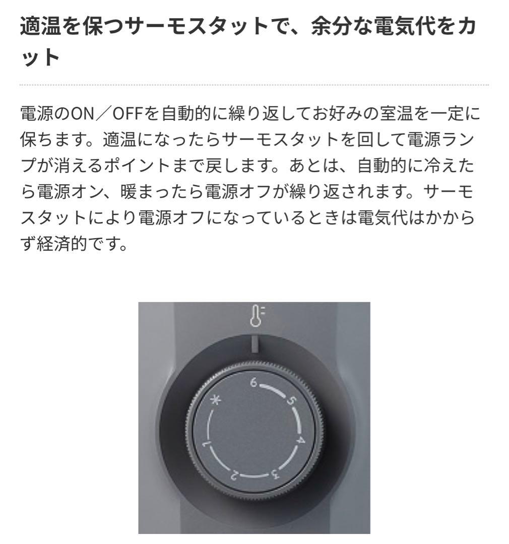 【至急希望】デロンギオイルヒーター　【RHJ10F0812-SG】