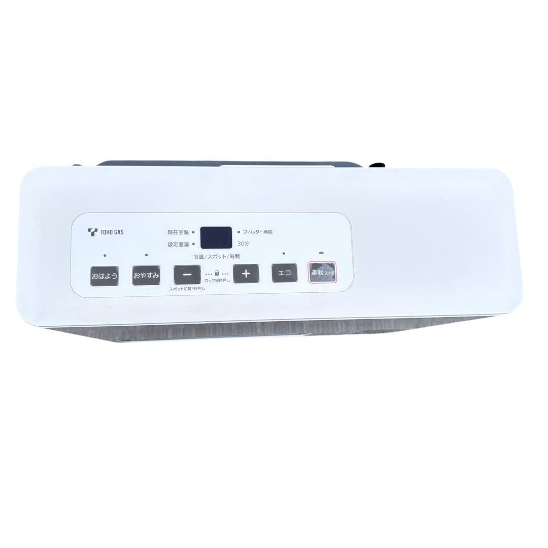 【美品】ノーリツ ガスファンヒーター GFH-2404S 都市ガス用 ホース付き