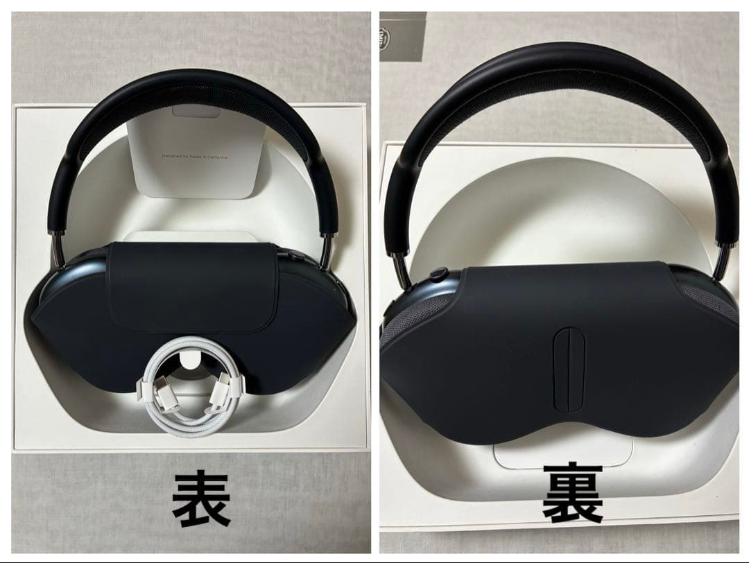 AirPods Max 第二世代 ミッドナイト USB-Cモデル 保証期間あり