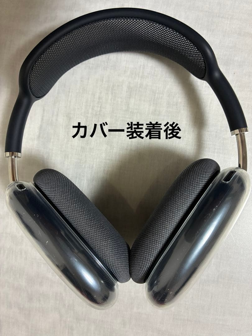 AirPods Max 第二世代 ミッドナイト USB-Cモデル 保証期間あり