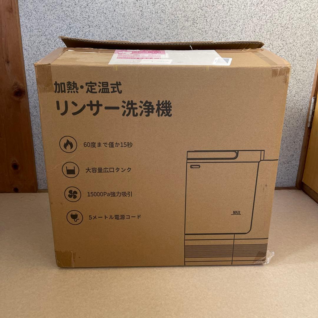 新品　yadea R6 Steam スチームリンサー洗浄機