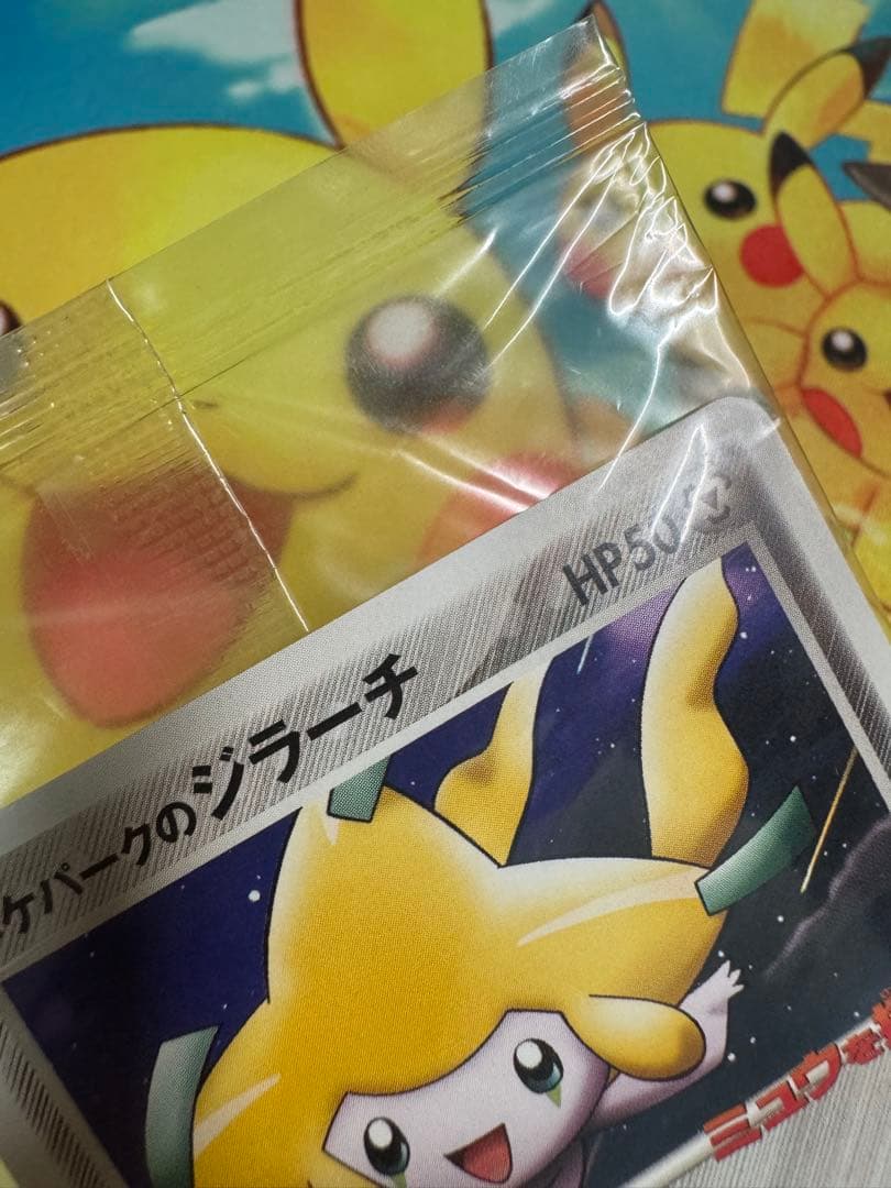 ポケモンカード ポケパークのジラーチ 未開封 プロモ