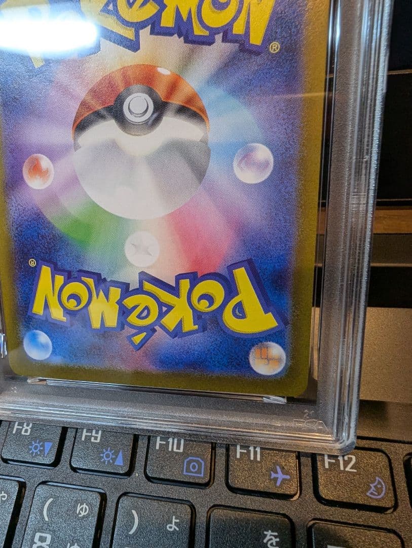 ポケモンカード　テラスタルフェスex イーブイex SAR psa10