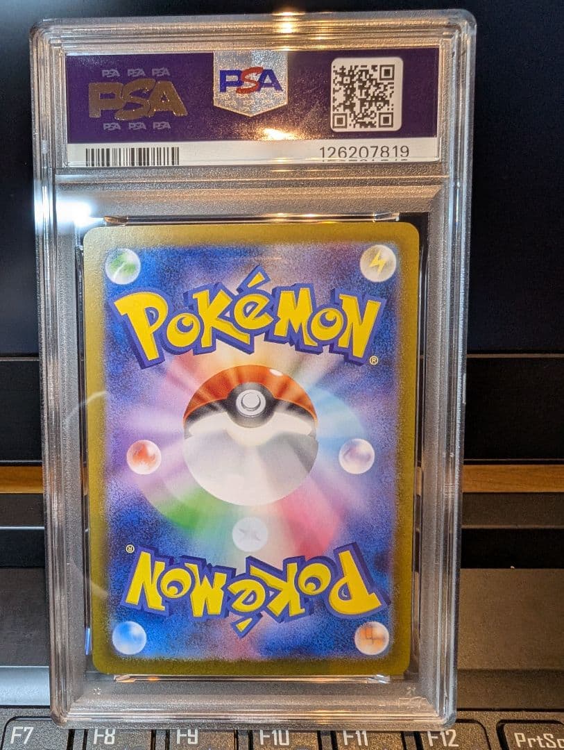 ポケモンカード　テラスタルフェスex イーブイex SAR psa10