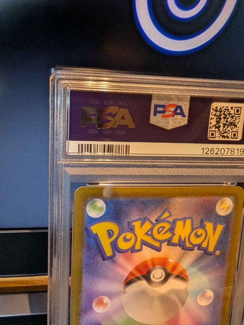 ポケモンカード　テラスタルフェスex イーブイex SAR psa10