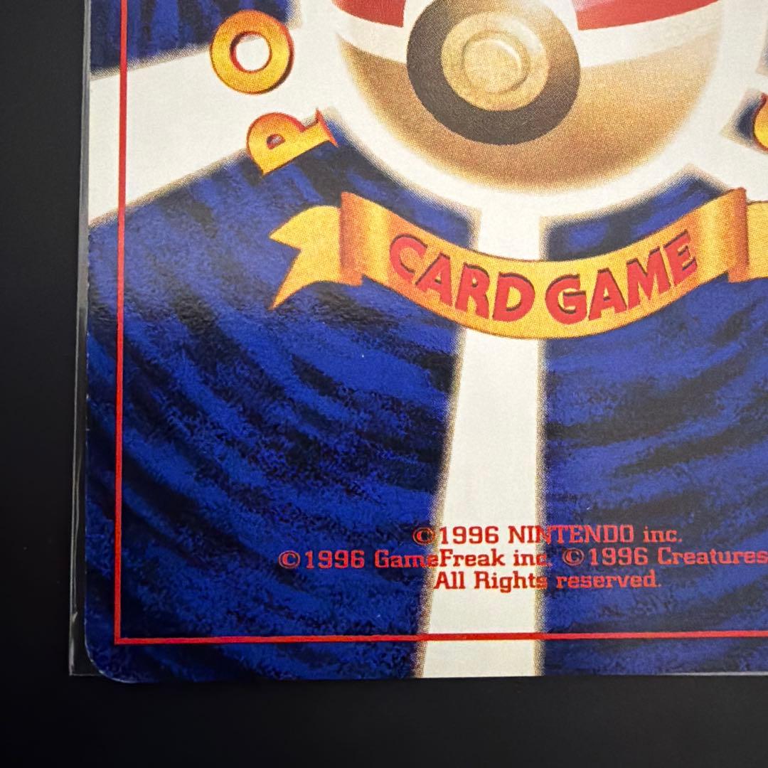 ポケモンカード　旧裏　ナツメのゲンガー　Lv42