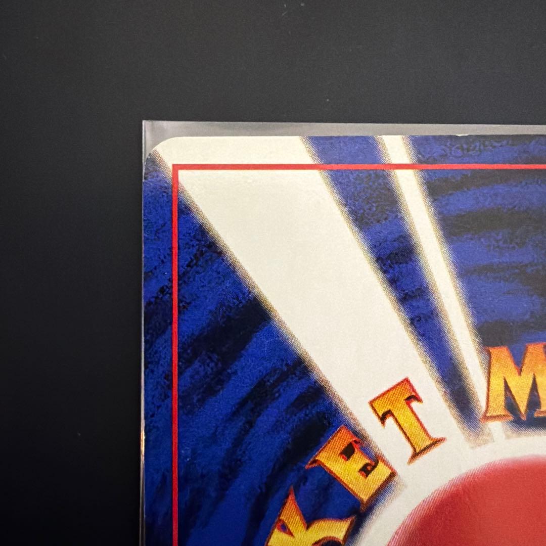 ポケモンカード　旧裏　ナツメのゲンガー　Lv42