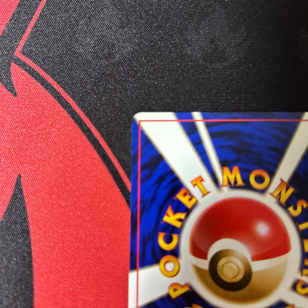 そらをとぶピカチュウ　旧裏　ポケモンカード