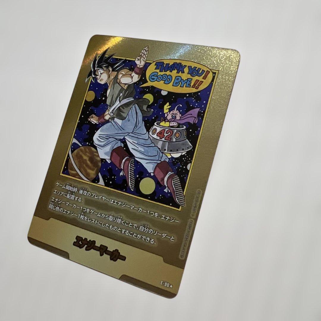 ドラゴンボールボールマンガブースター02最終巻！金エナジー！美品！