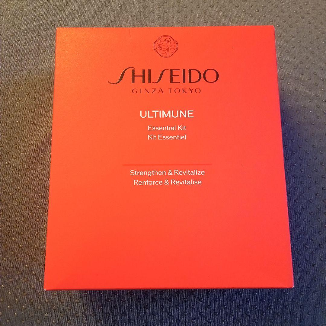 SHISEIDO　アルティミューン　エッセンシャルキット