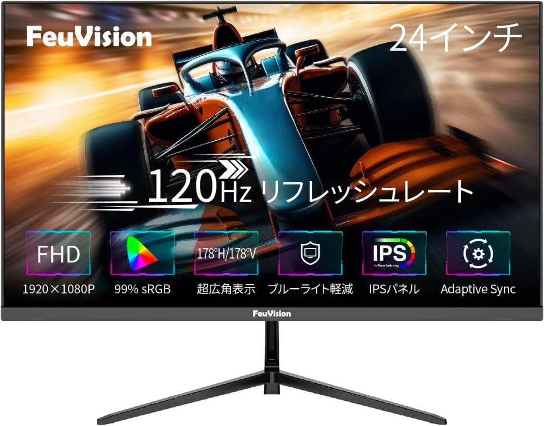 FeuVisionビジネス&ゲーミングモニター 24インチ フルHD 120Hz