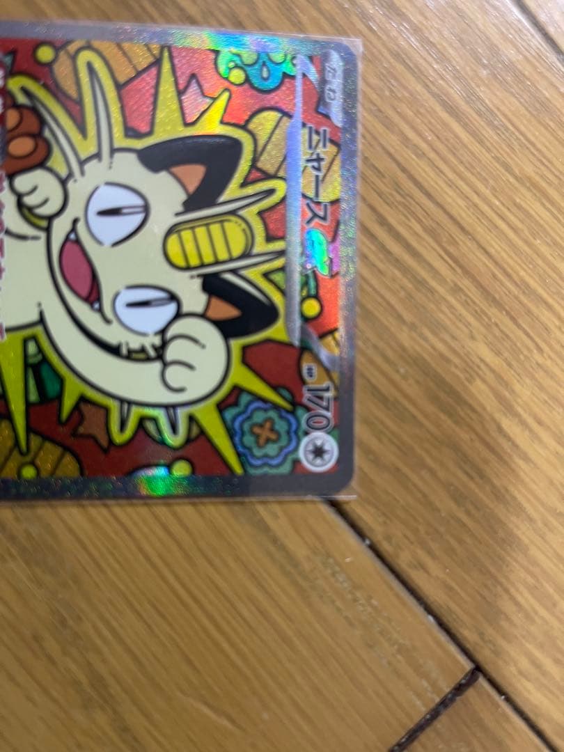 ニャース EX カード 170 HP