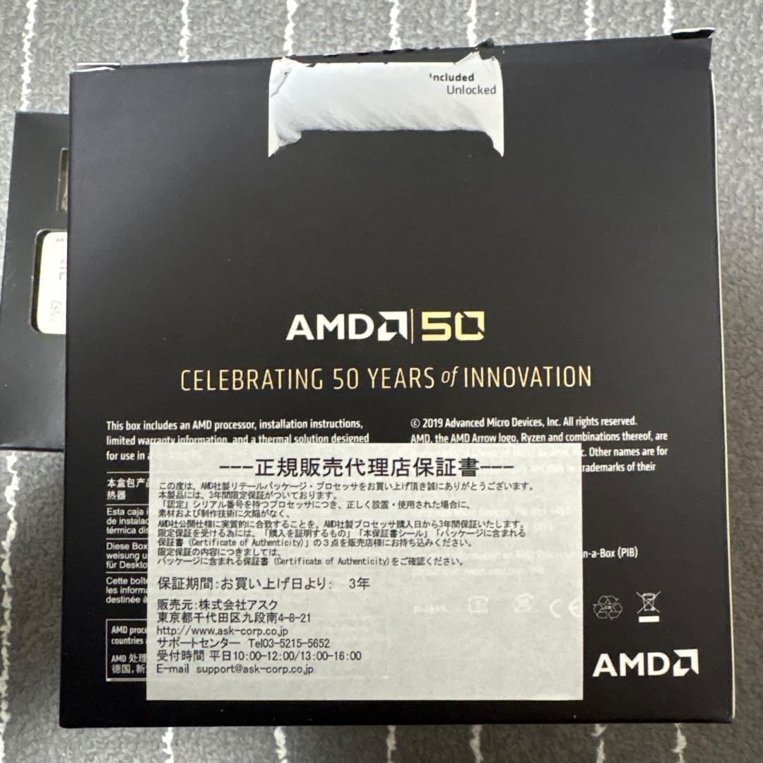 CPU Ryzen 7 2700X 50th Anniversary Edition