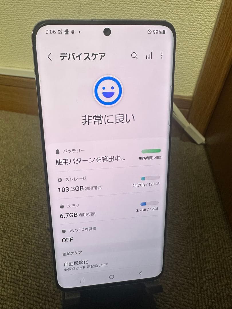 Samsung Galaxy S20 5G 本体