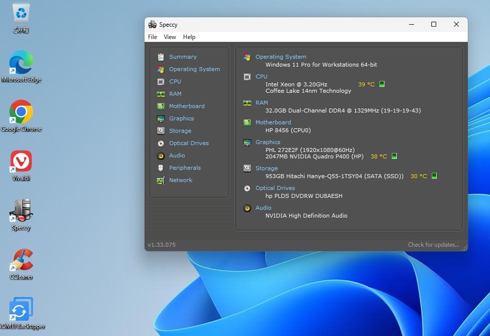 高スペック　HP Z2 SFF G4　2.5SSD-1TB　RAM 32GB　他