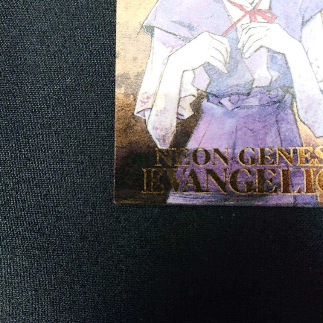 エヴァンゲリオン カードダスマスターズ SP5 綾波レイ カード 原画