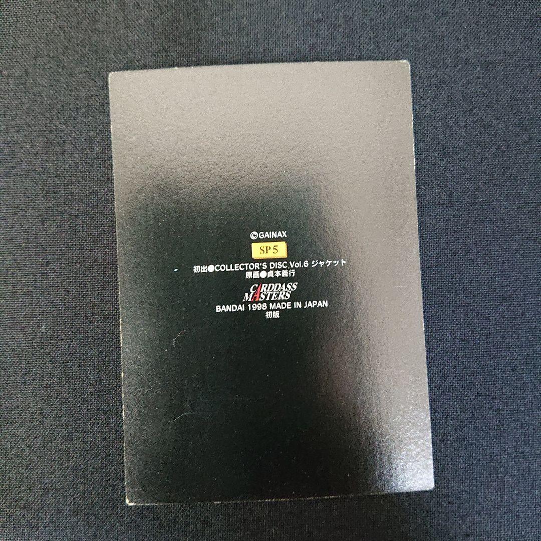 エヴァンゲリオン カードダスマスターズ SP5 綾波レイ カード 原画