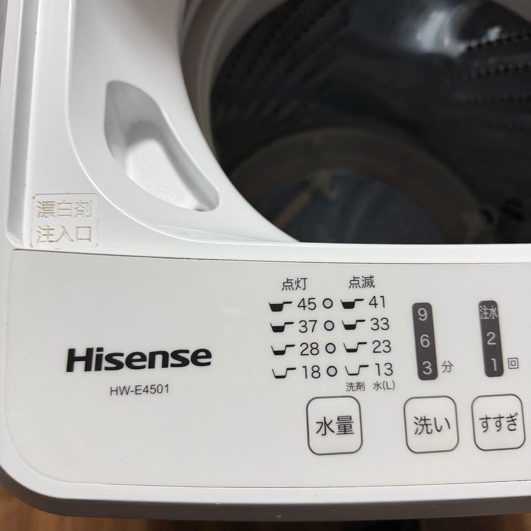Hisense2016年製4.5㎏全自動洗濯機 動作確認済 設置無料 送料無料