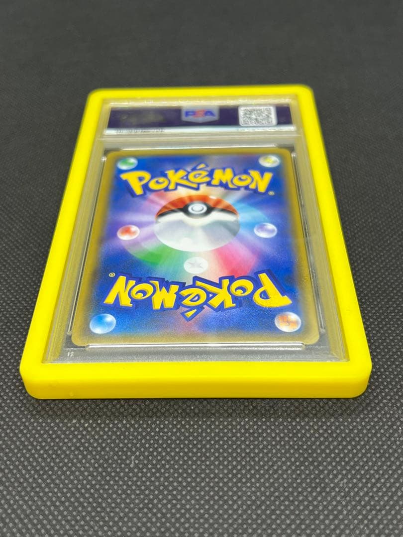 【PSA10】かいじゅうマニア SR