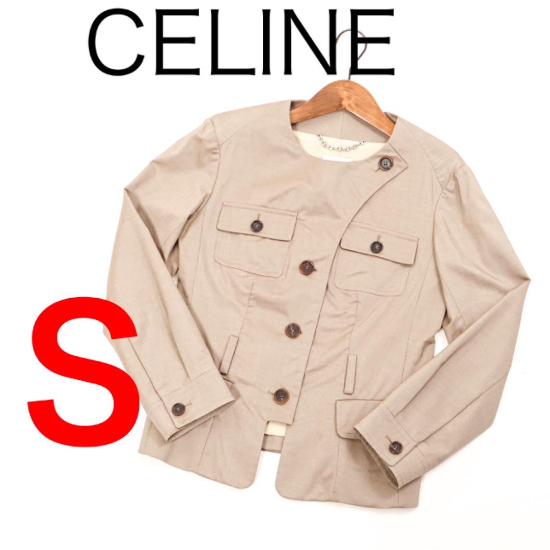H2574◾️セリーヌ　ノーカラージャケット　長袖