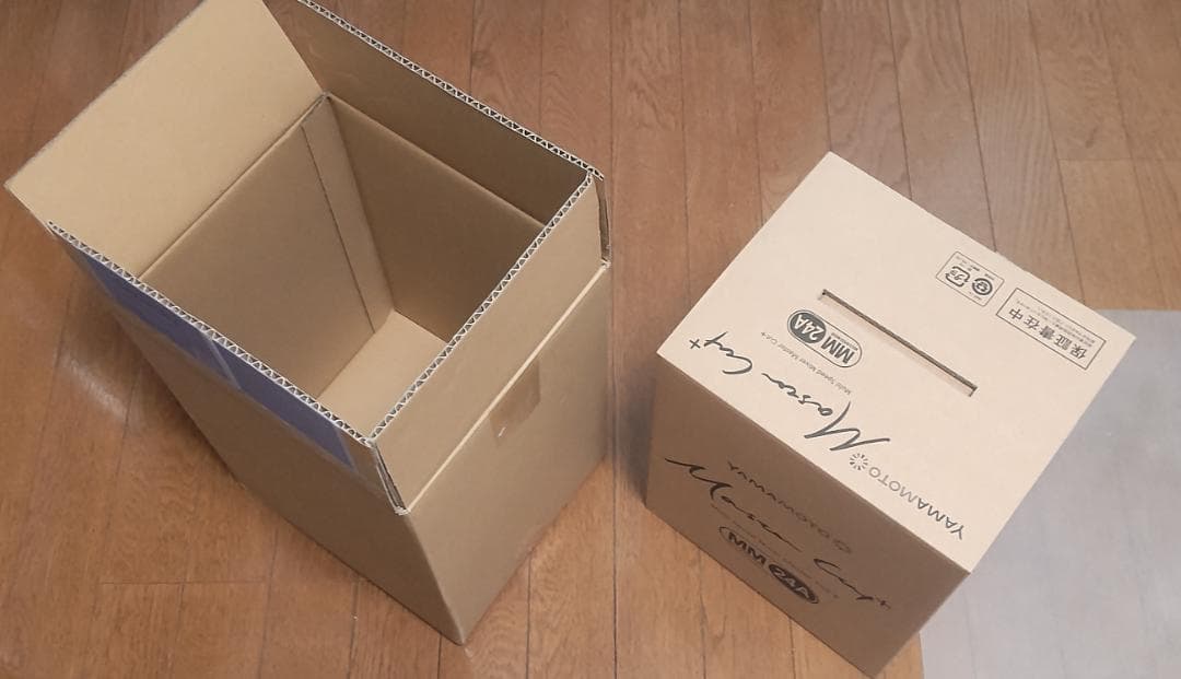 山本電気 マルチスピードミキサー マスターカットプラス YE-MM24A